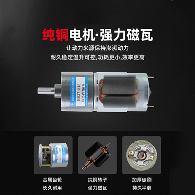 微型直流减速电机12v24v JGB37-545低速大扭矩电动机马达小型