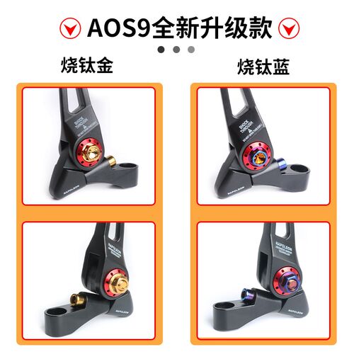AOS9铃木UY巧格i钱江鸿125改装后照镜AFR裂行后视镜NS125LA反光镜