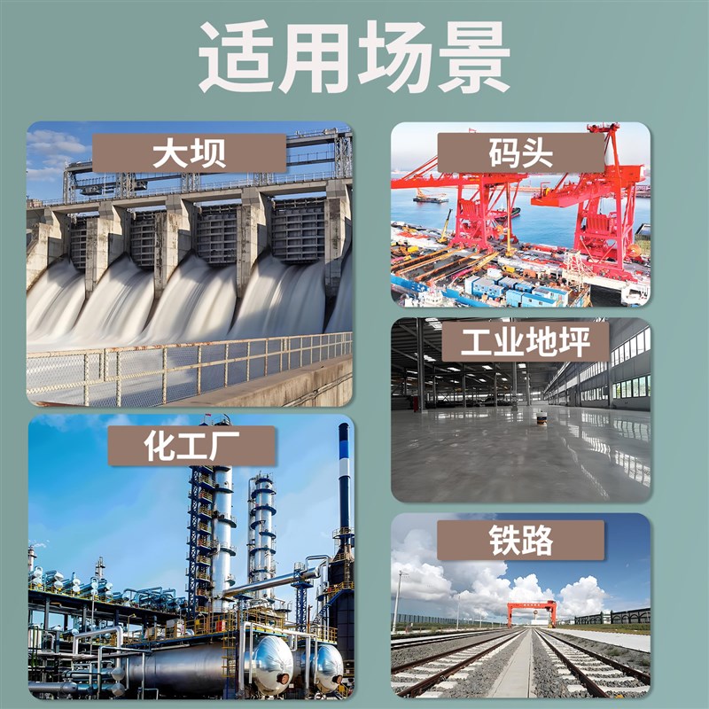 环氧砂浆环氧树脂砂浆水泥裂缝修补剂混凝土环氧胶泥地坪修补砂浆