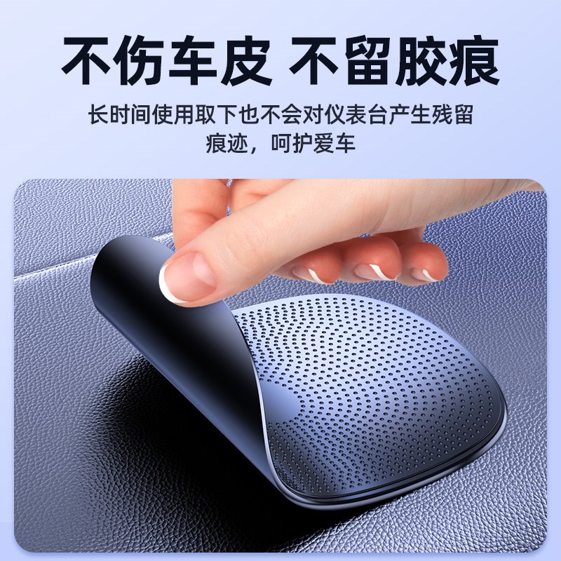 车载防滑垫汽车中控台纸巾盒固定贴装饰品胶垫粘车上车用摆件垫子