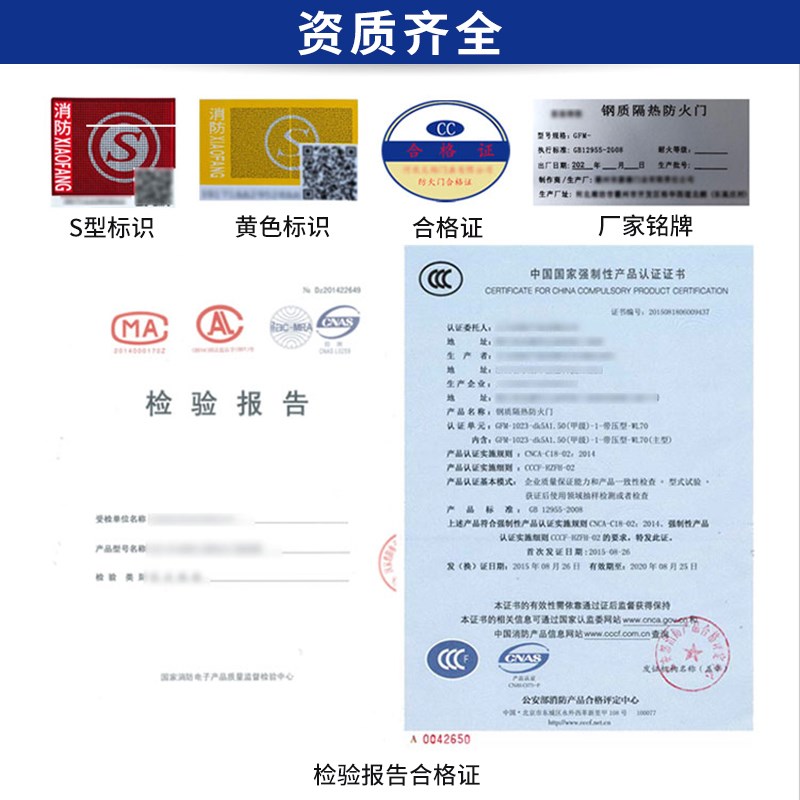 防火门防盗门家用入户门甲级消防门乙级出租房室内钢质车间库房门