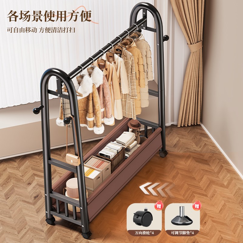 挂衣架落地衣帽架卧室可移动衣服收纳层架阳台晒晾衣架子轻奢晾衣