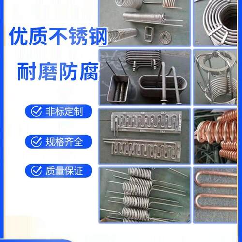 304不锈钢盘管加工316U型管m型弯头铜管弯曲蒸汽螺旋管冷却管
