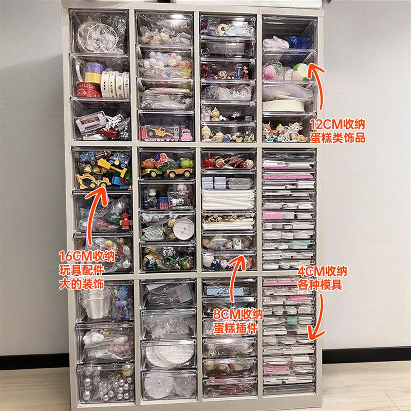 烘焙店收纳柜蛋糕插件饰品整理柜抽屉式A4文件柜办公资料柜储物柜