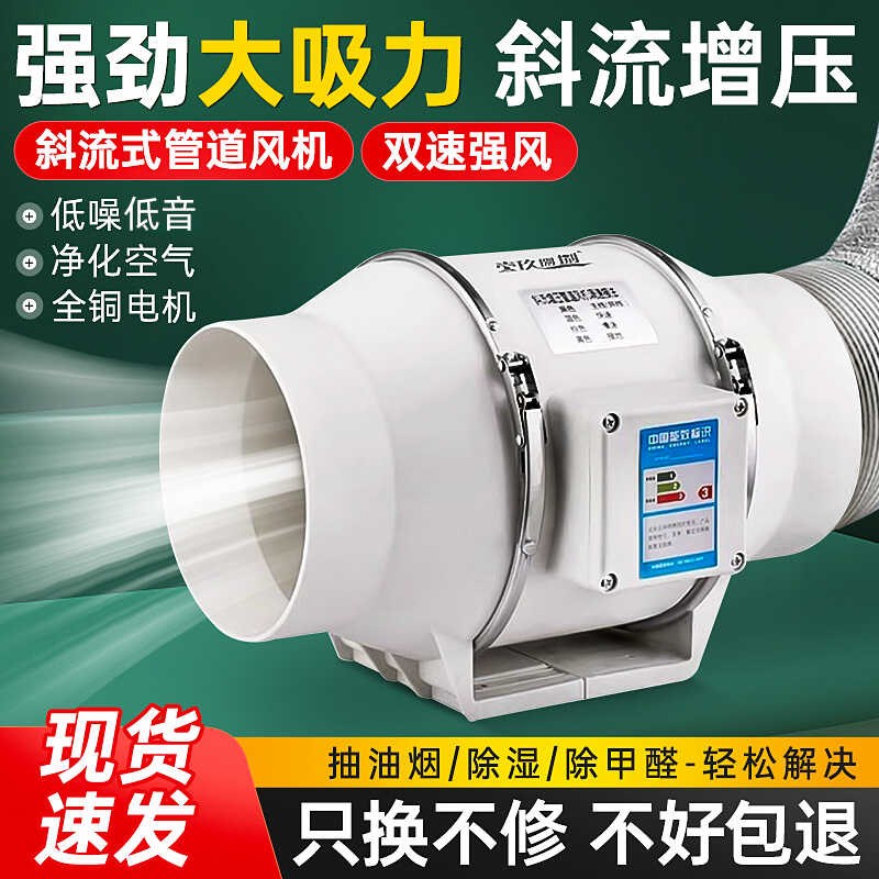 管道风机强力低音大吸力厨房小型卫生间排气扇抽烟轴流换气抽风机