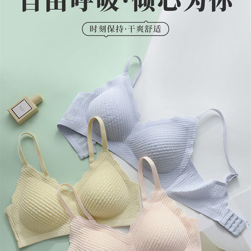 泡泡蕾丝内衣少女美背小胸平胸专用加厚显大聚拢无钢圈无痕文胸罩