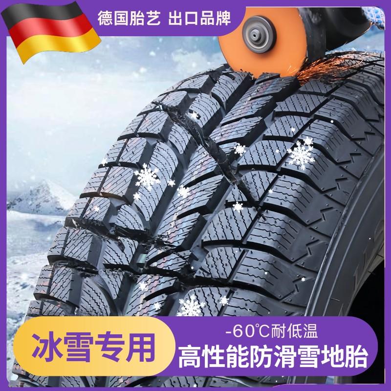 五菱荣光新卡小卡专用防滑双排单排雪地胎小货车雪地新汽车轮胎