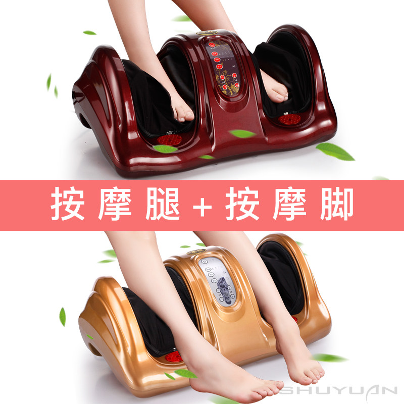 舒元足疗机脚底按摩器足底腿部足部按摩仪家用脚部多功能中秋礼品