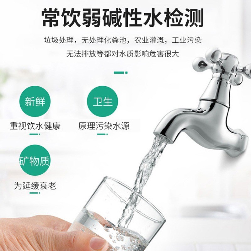 新疆包邮PH计ph测试笔酸碱度检测计测试仪器水族鱼缸水质检测仪器