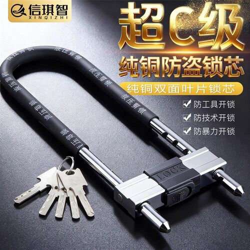 玻璃门锁u型锁店面商铺双开玻璃推拉门长锁家用室外插锁店铺u形锁