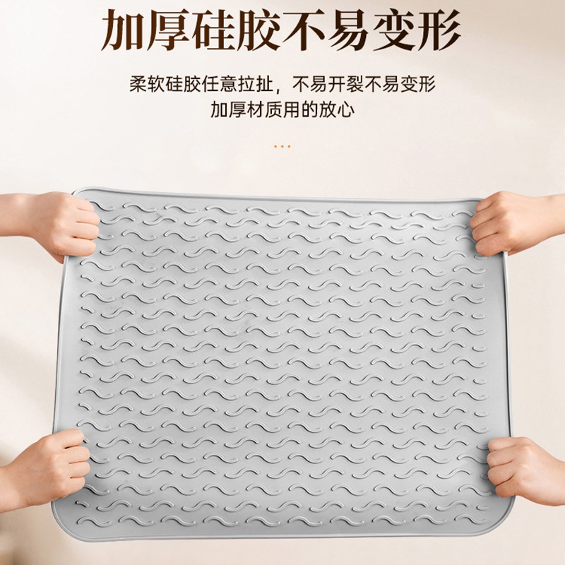 耐高温防烫防水餐垫厨房保护矽胶垫台面菜板防滑垫隔热垫沥水垫子