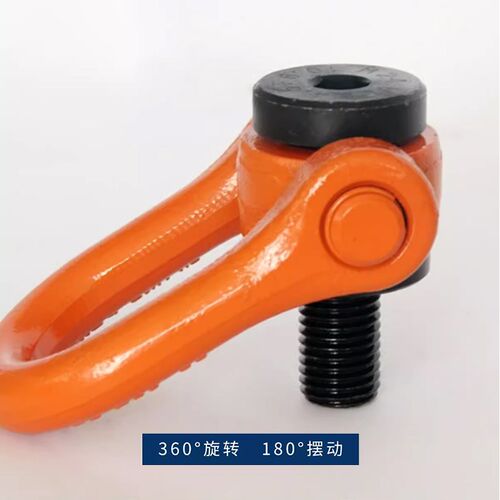 YDS万向吊环360度旋转吊环螺丝螺栓螺钉可拆卸快速更换的起重工具