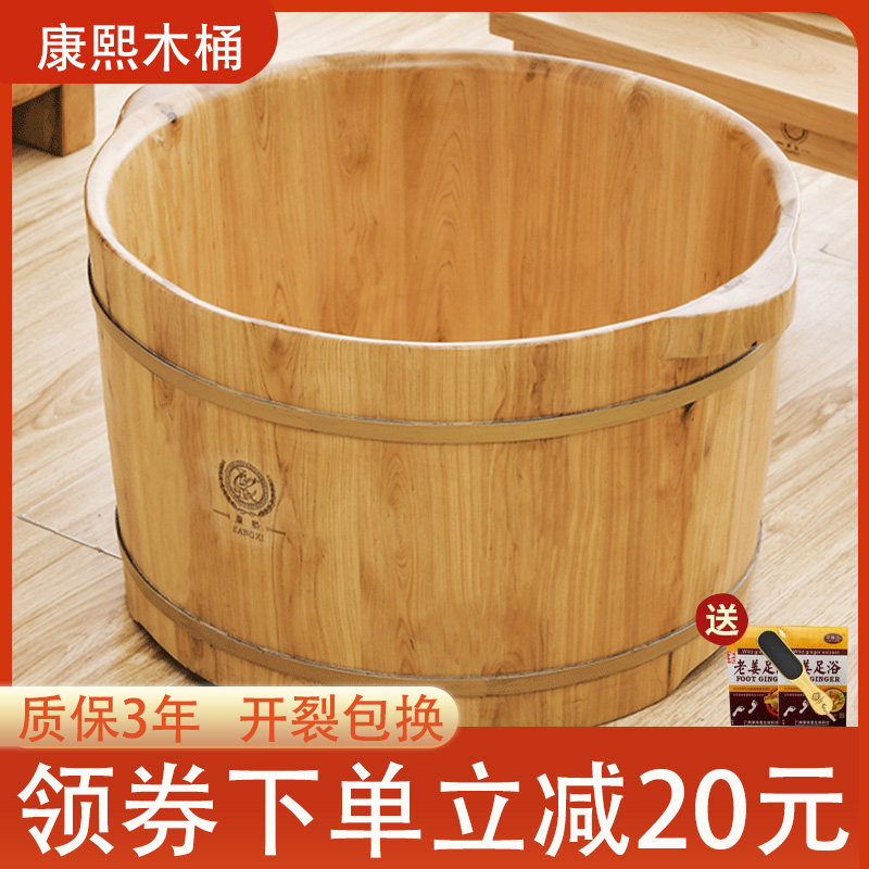 香柏木养生泡脚桶家用实木洗脚盆木桶加宽桶双人盆足浴桶木质保温