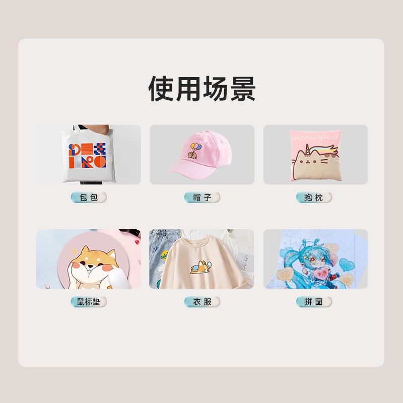 乐立克LOKLiK烫画机热压机T恤热转印手动烫印机手工DIY衣服定制