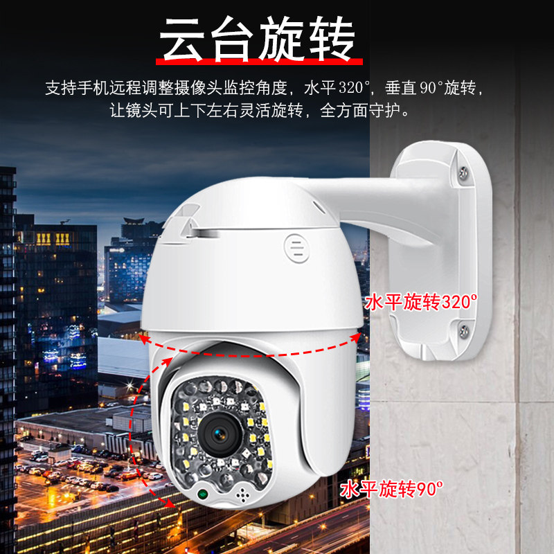 有线插卡监控摄像头poe网线供电室外高清网络360度可连手机远程
