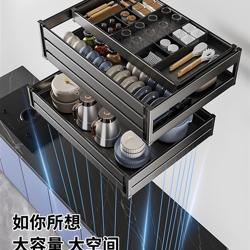 碗碟拉篮厨房橱柜内置双层抽中抽屉式碗篮太空铝合金三层厨柜碗架