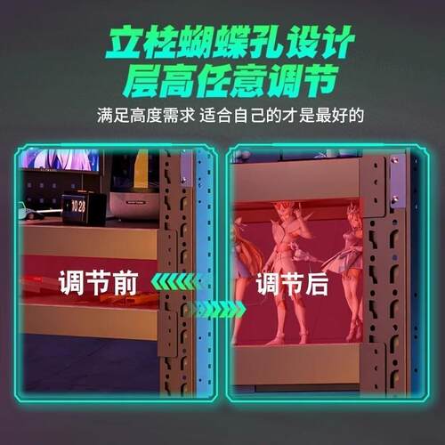 电脑桌家用可升降货架电竞桌diy带洞洞板多层收纳层架工作台书桌