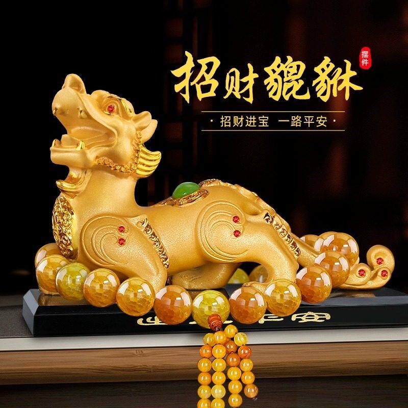 车载摆件新款招财貔貅吉祥物汽车中控台摆件饰品车内装饰香水座男