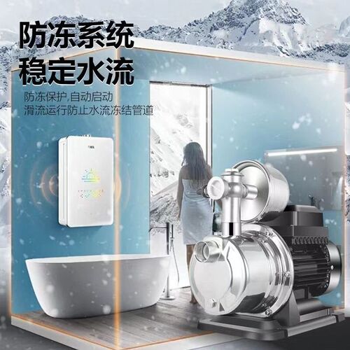 大功率智能自动增压泵喷射泵不锈钢自吸泵家用抽水泵高扬程大流量