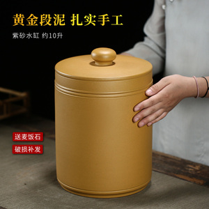 宜兴紫砂水缸泡茶储水罐家用陶瓷过滤茶缸小号抽水净水缸茶水桶