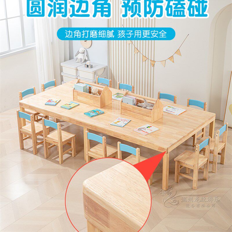 幼儿园儿童实木桌椅木质组合美工桌早教培训学习手工美术画画桌子