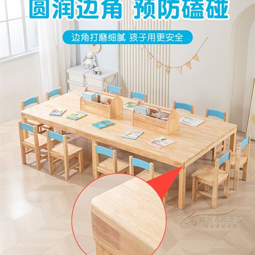 幼儿园儿童实木桌椅木质组合美工桌早教培训学习手工美术画画桌子