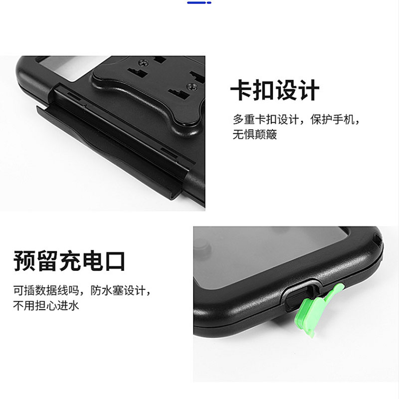 女装摩托车手机支架全封闭防雨防震电动车后视镜固定导航架可充电