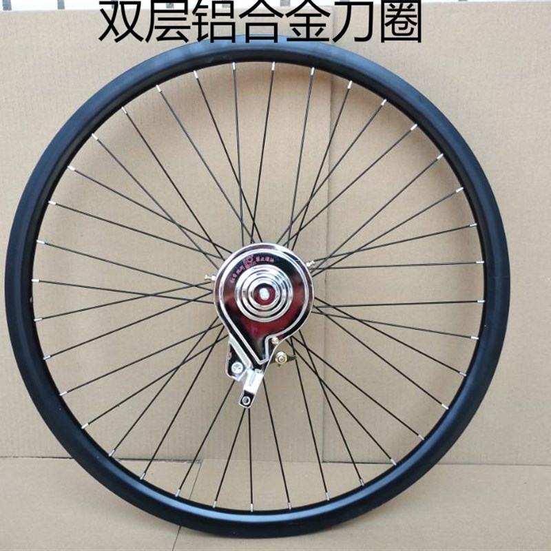 自行车加厚轮毂22寸24寸26寸铝合金刀圈单变速车圈山地车轮组通用