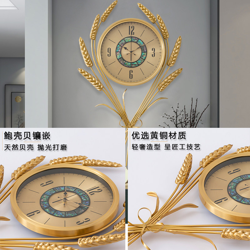麦穗挂钟简约轻奢黄铜新中式创意时钟表静音家用北欧时尚餐厅装饰