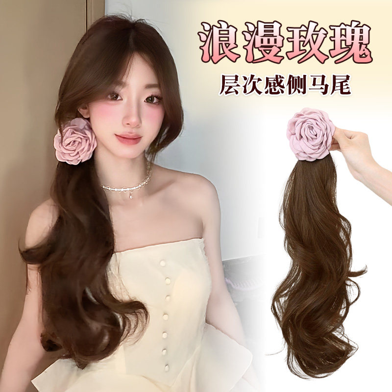 假发辫马尾低扎卷发侧马尾假发真发圈玫瑰花朵抓夹假发辫子假马尾