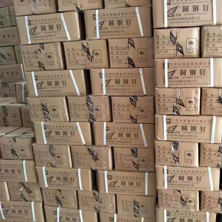 铁钉铁钉子木工小钉子家用圆钉小洋钉8分1 2 3 4 5 6寸张家港联峰