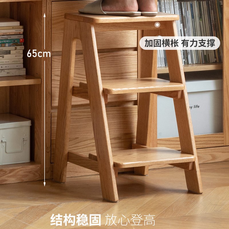 实木梯凳踏脚凳餐厅凳子橡木吧台椅厨房凳家用高凳子餐凳原木色