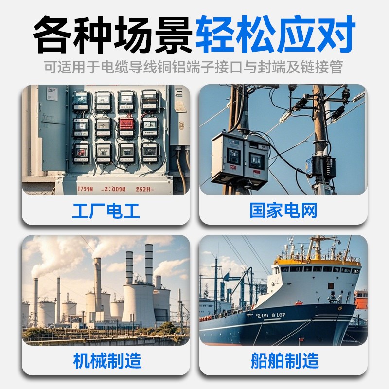 锂电液压钳电缆剪子充电式小型压线钳电线铜铝可携式铜接线端子压