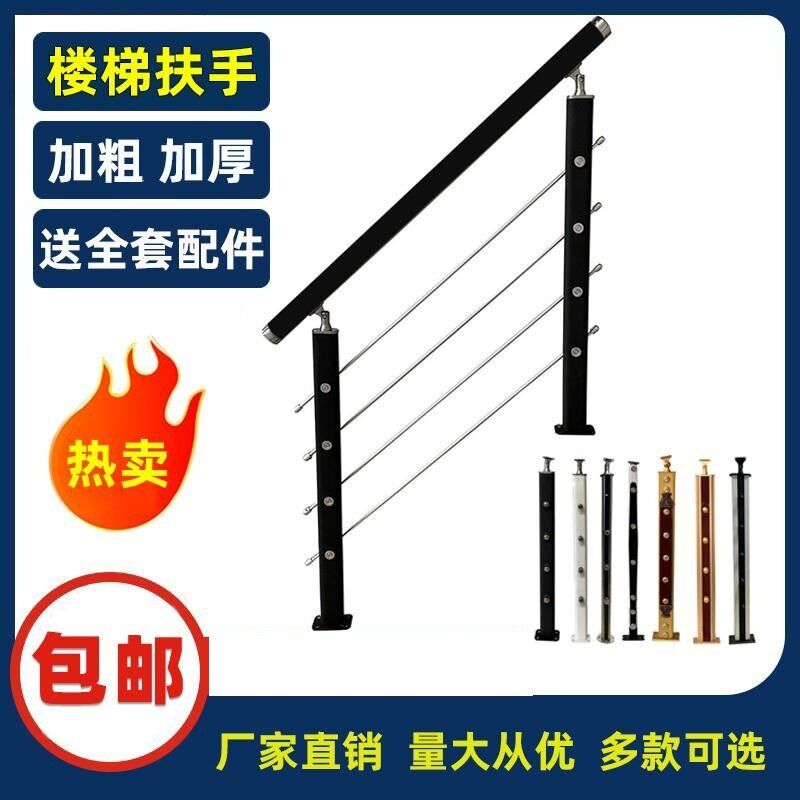楼梯扶手护栏室内阁楼围栏别墅复楼梯扶手