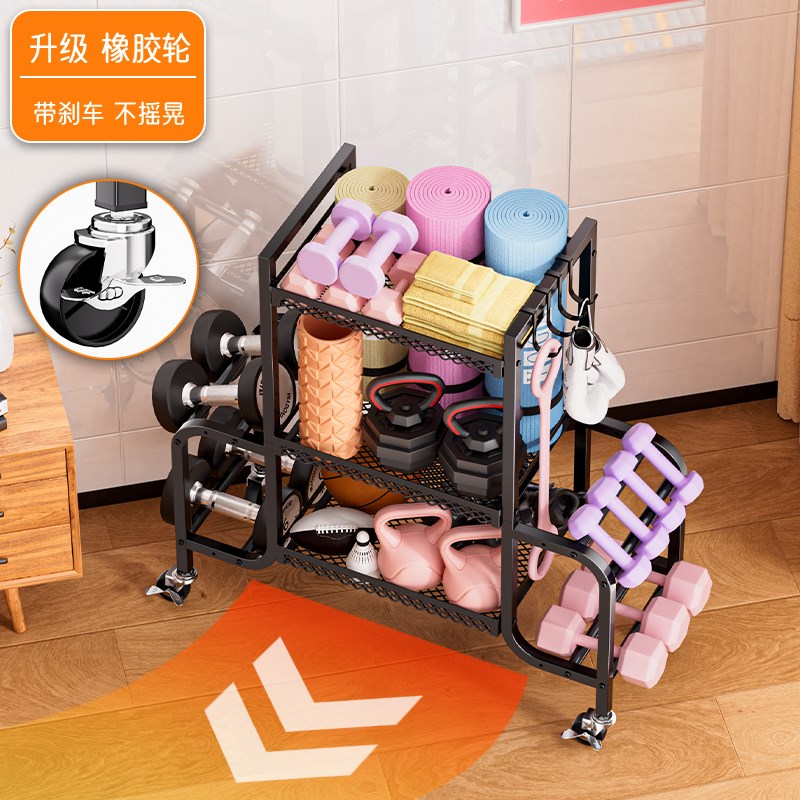 运动健身器材收纳层架家用体育工具瑜珈垫篮球收纳筐哑铃壶铃置物