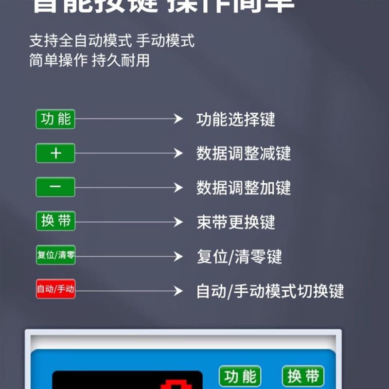 小型捆扎机全自动OPP束带机捆钞机扎带机超市蔬菜打包快速打捆机