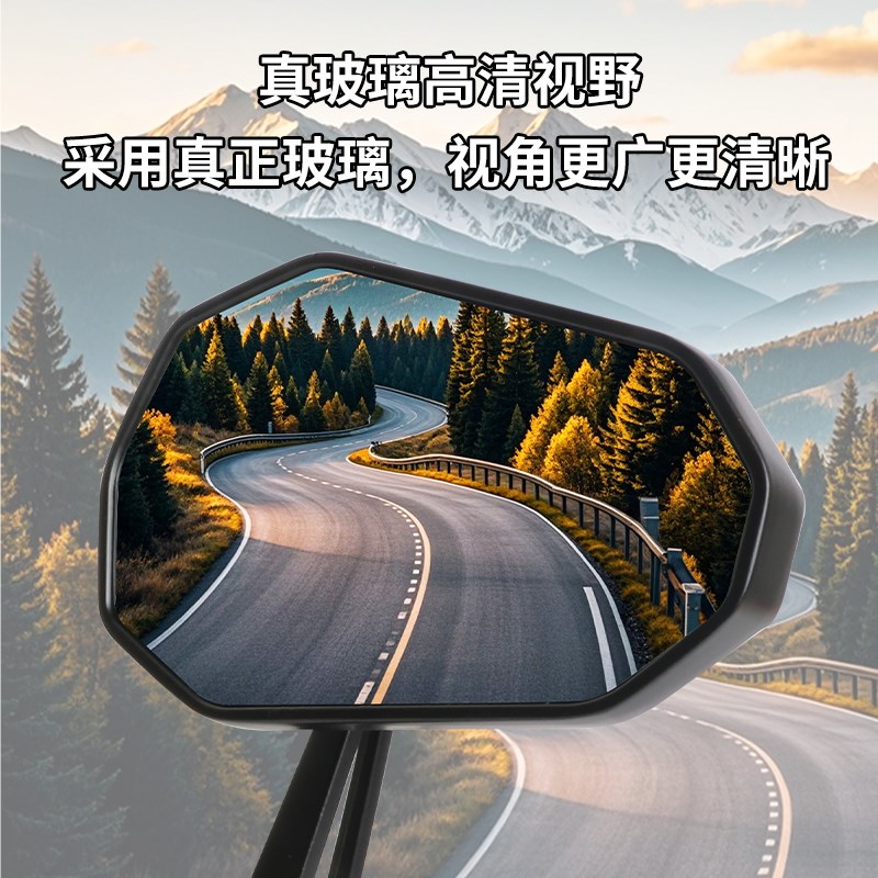 AOS9铃木UY巧格i钱江鸿125改装后视镜AFR裂行倒车镜NS125LA反光镜