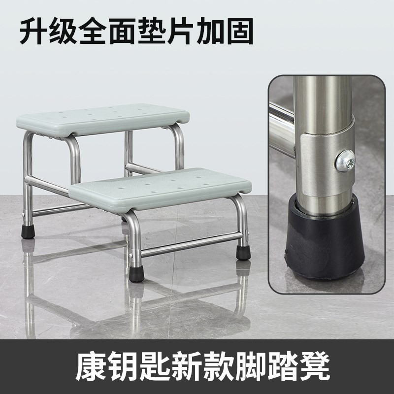 不锈钢脚踏凳手术妇科检查椅ABS加厚家用踩脚凳单双层台阶梯子