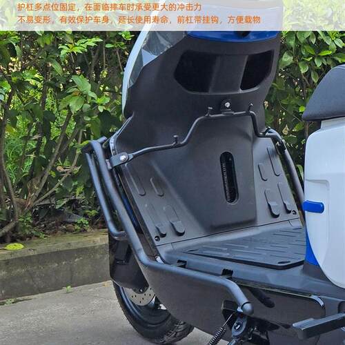 适用ZEEHO极核ae4电摩款电动车护杠改装加厚防撞防摔保险杠后尾架