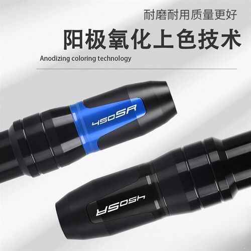 适用春风450SR 450SR-S改装排气防摔棒 450SR车身保护棒胶套配件