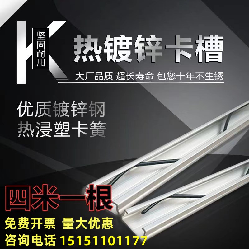 大棚卡槽卡簧热浸镀锌防风压膜槽塑料布纳米铝合金防锈压条固定卡