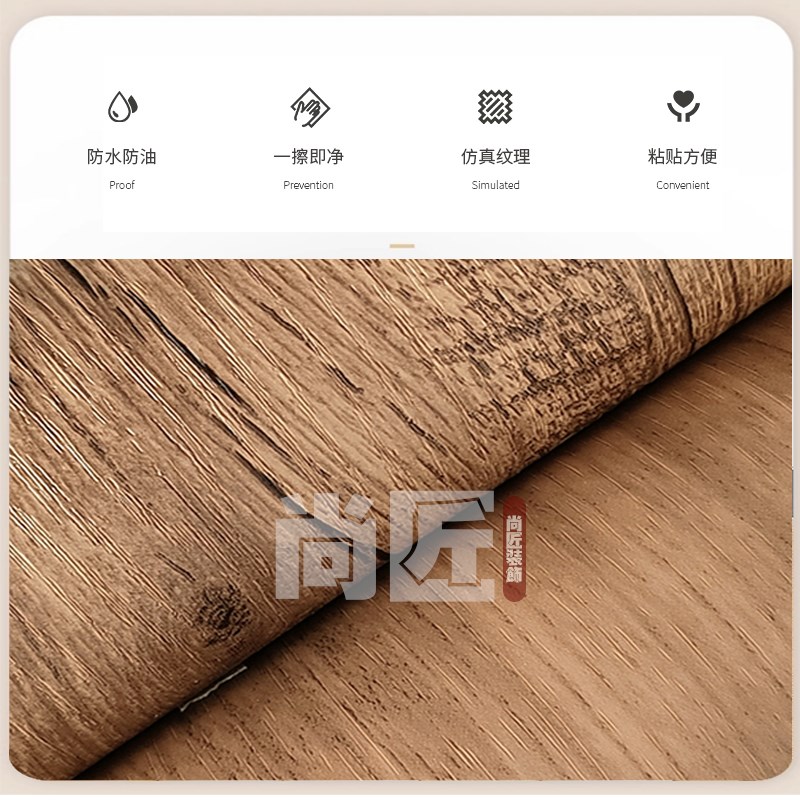 复古怀旧木纹墙纸自粘防水防潮茶餐厅桌面橱柜家具翻新改色膜墙贴