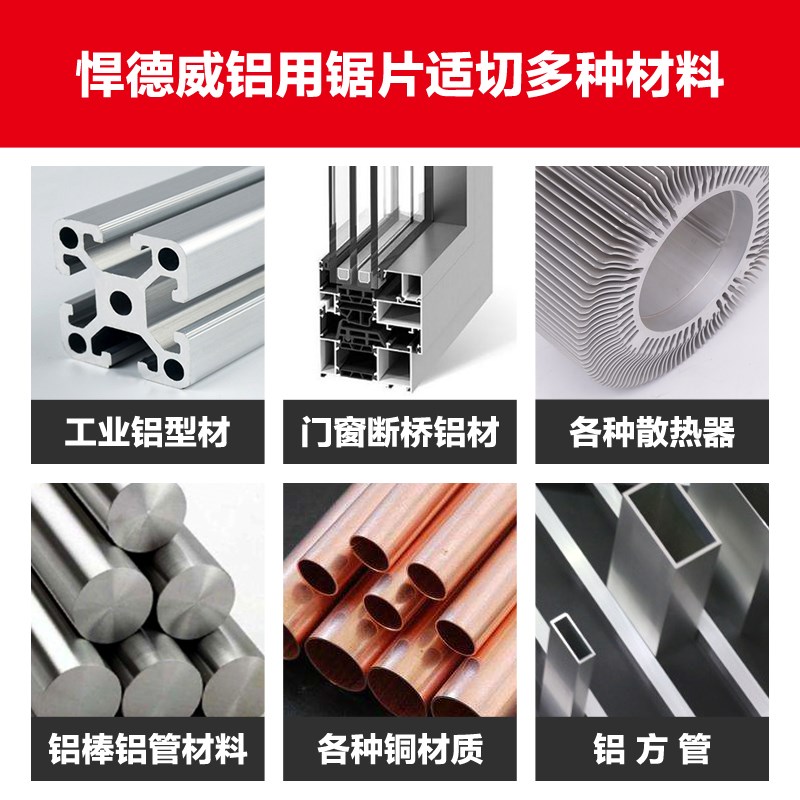 工业级切铝合金锯片进口10寸120齿金属耐用铝材双头锯片切割铝用