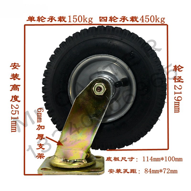 2.50-4充气轮8寸真空打气轮橡胶静音轮减震轮平板推车万向定向轮