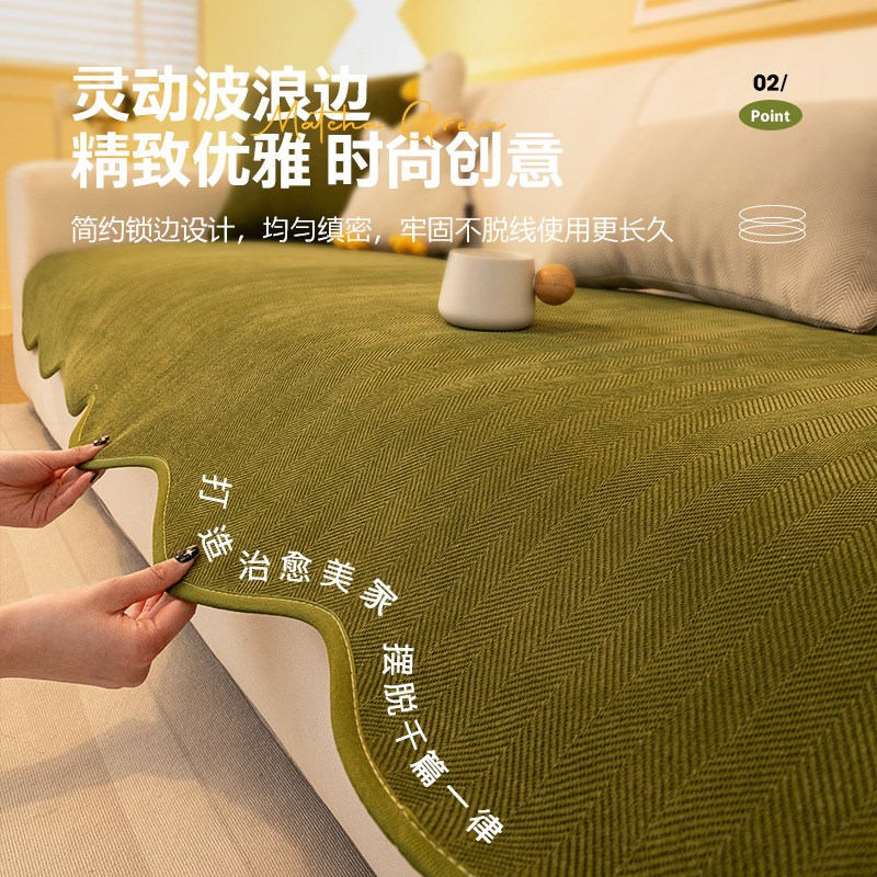 私人订制2025不规则异形沙发垫四季高级感人字纹坐垫子防滑盖布巾