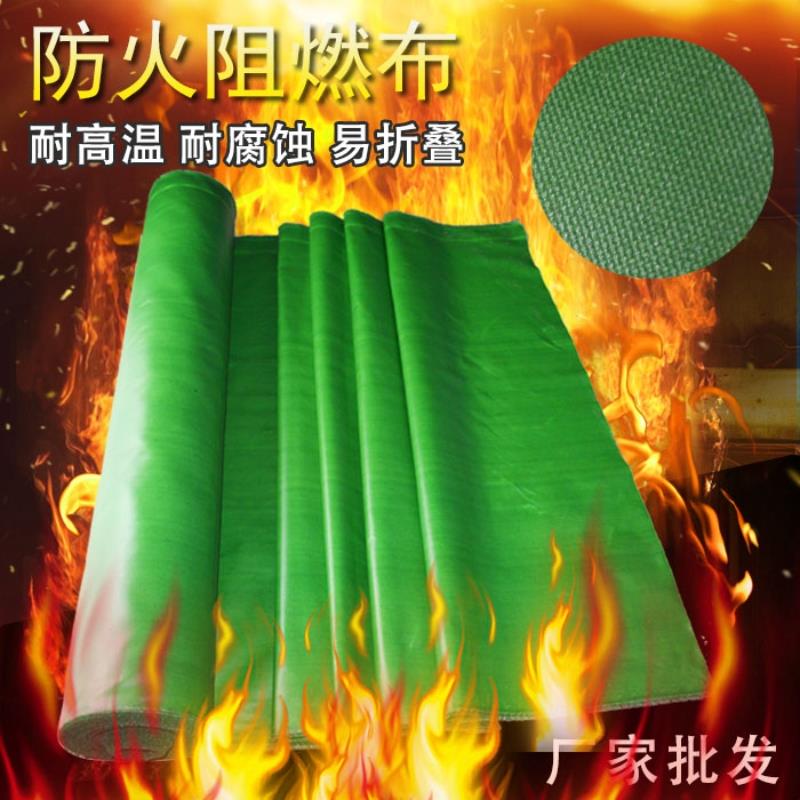 江苏三防布防火布阻燃布防水防晒耐高温玻璃纤维电焊软耐高温消防