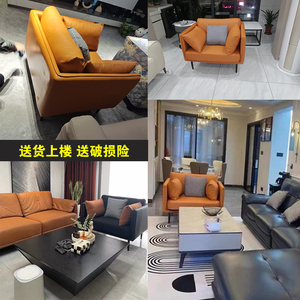 客厅单人沙发轻奢现代简约网红北欧科技布橙色橘色新款沙发单人椅