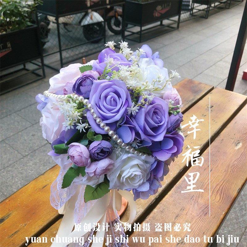 新娘手捧花浪漫紫色仿真花球结婚登记绢花束玫瑰混搭