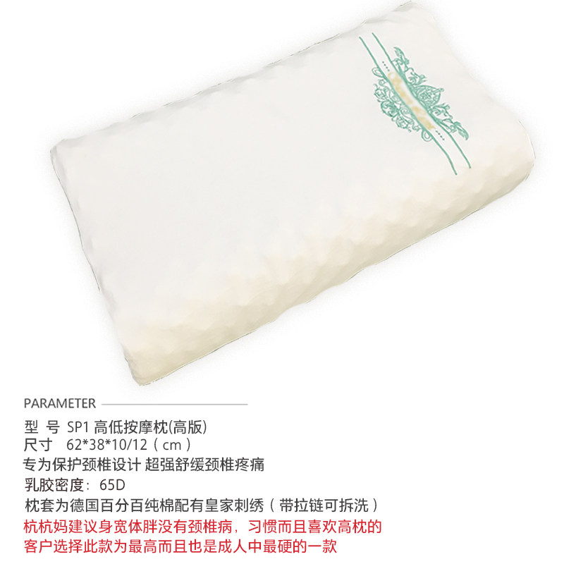 泰国素万那普机场SA--代回乳胶头靠垫u枕汽车靠枕靠垫靠背腰枕u形