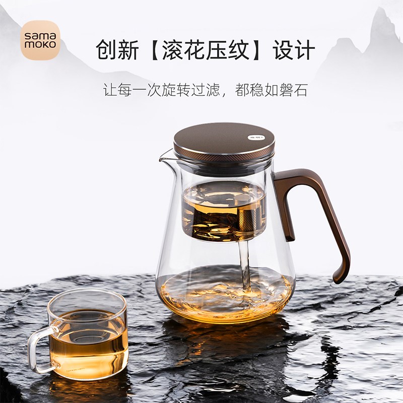 磁吸无杆飘逸杯玻璃内胆泡茶壶茶水分离沏茶杯一键过滤懒人泡茶器